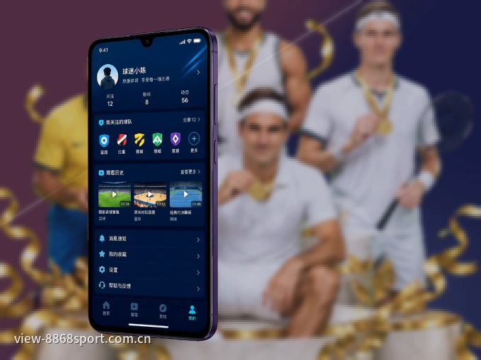 8868体育 APP,装一次不再错过开赛