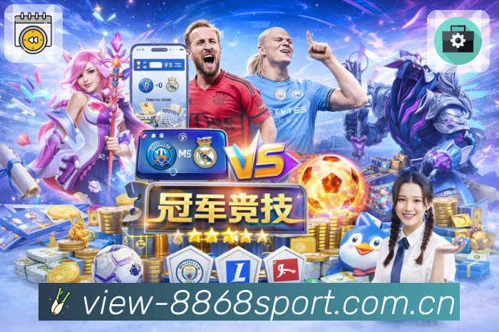 <strong>8868体育</strong>App 页面展示