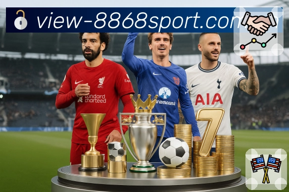 赛事解说与看点