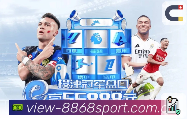 8868体育 精彩赛事